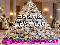 아산 천안 대전 세종 병원..