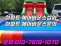 부산 포항 양주 여주 교회..