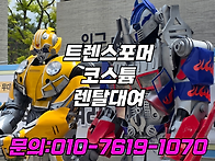 파주 김포 고양 일산 축제..