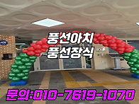 김포 포천 인천 부천 초등..