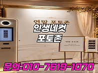 아산 천안 대전 세종 교회..