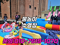 홍천 춘천 양구 인제 초등..