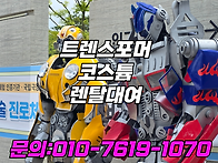 이천 원주 포천 김포 축제..