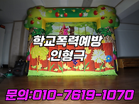 오산 평택 화성 동탄 초등..