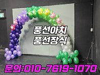 하남 화성 수원 용인 초등..
