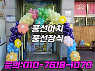 고양 파주 포천 안양 초등..