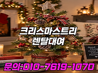 김포 포천 양주 여주 교회..