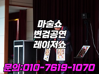 당진 서산 영주 안동 크리..