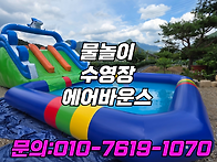 옥천 공주 영주 안동 초등..