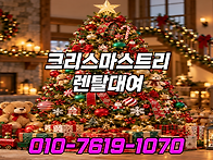 인천 부천 광명 시흥 도서..