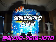 아산 천안 대전 세종 초등..