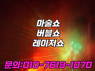 남양주 포천 파주 김포 크..