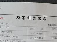 카캐리어판매(5톤)