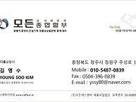 (할부)셀프로더 담보대출 ..