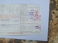 AMT. 1.2톤언더 렉카 매매..