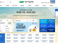 안동시시설관리공단 신규직..