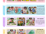 6월 놀이기록지 및 7월 예..