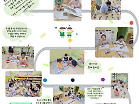 6월 놀이기록지 및 7월놀이..