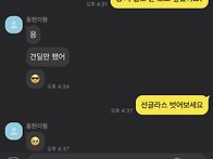 카피페 모아모아