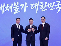 Samsung, SK ..