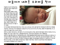 [밝은덕 어린이 신문]이 ..