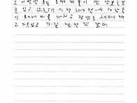 새로운 추수(승유, 가을학..