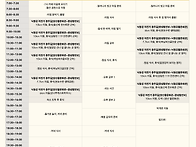 [2024년 밝은덕 중학교 가..