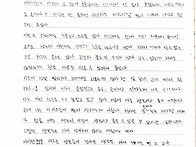 시간아 그만 가!(은솔, ..