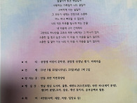 [3, 4학년 얼밝힘 공부 들..