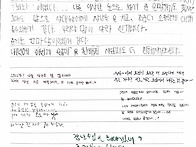 새로움(보민, 여름학기 둘..