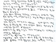 내가 나를 챙기는게(동희,..