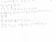 동지제(진영, 겨울학기 여..