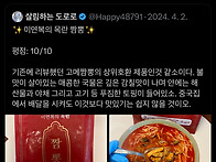 오옹 언니의 불조..