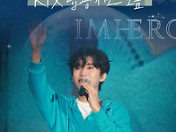 ＜ 임영웅 데뷔 6주년 기..