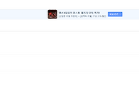 해달유통에 대한 감사의 ..