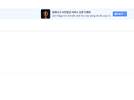 키다리식품(주)에게 감사메..