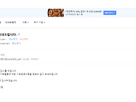 파리바게트 삼부점의 기부..