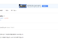 파리바게트 버드내점에 대..