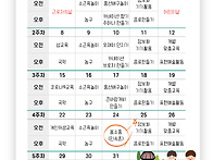 나무계단 5월 프로그램 일..
