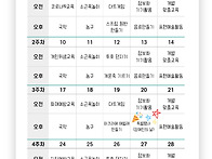 나무계단 4월 프로그램 일..