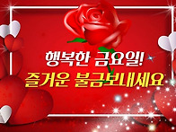 11월 8일 금요일 출석부