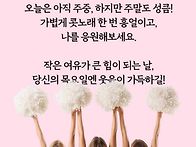 5월 29일 목요일 출석부