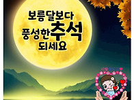 9월 14일 토요일 출석부