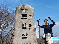 4월 정기산행~~