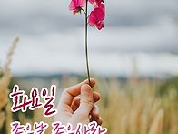 2월 18일 화요일 출석부