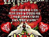 10월 11일 토요일 출석부