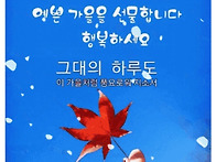 10월 1일 화요일 출석부