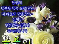 5월 29일 목요일 출석부
