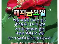 9월 13일 금요일 출석부