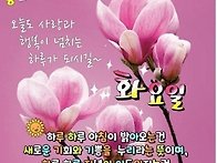 2월 18일 화요일 출석부